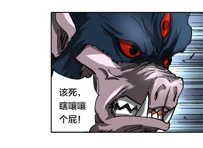 都活着？(1/2)-第51话