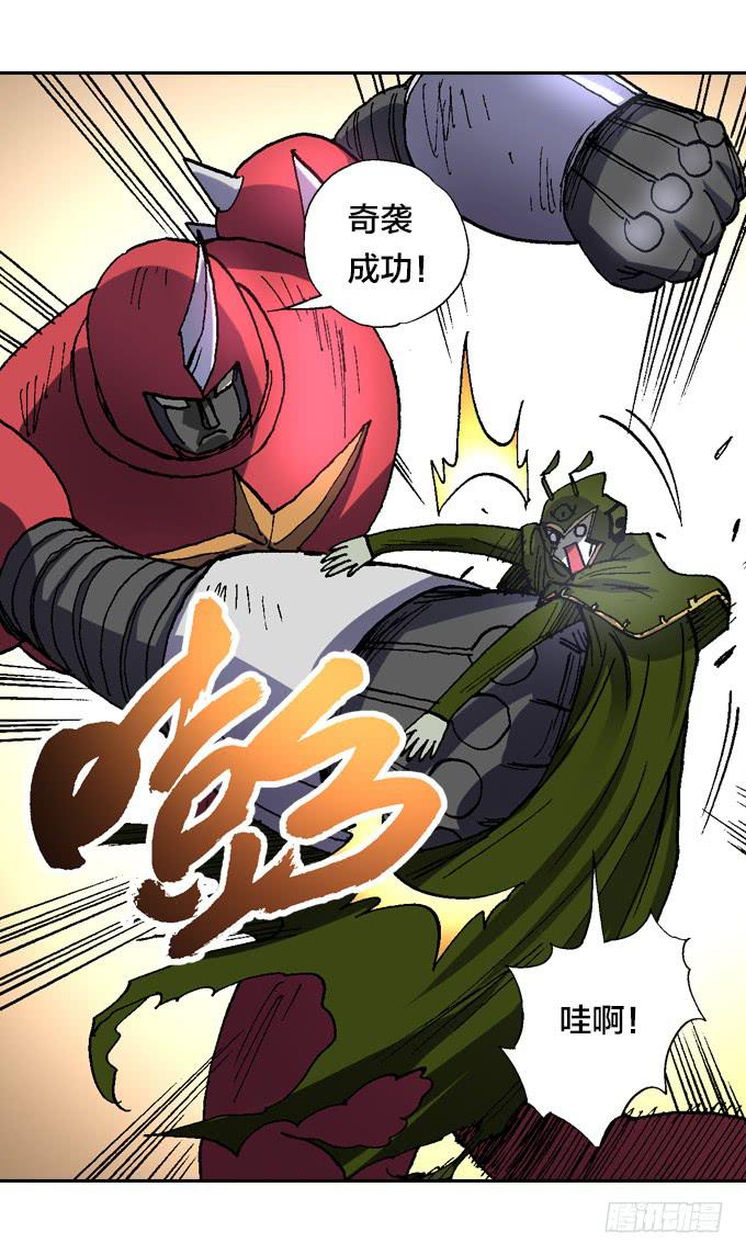 都活着？(1/2)-第51话