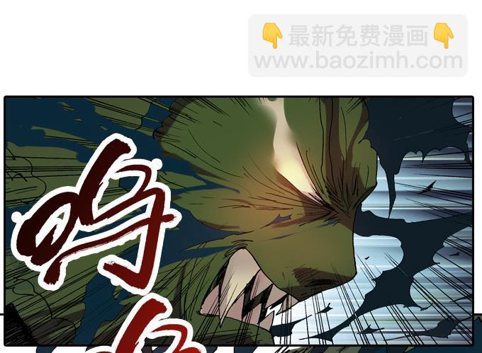 都活着？(1/2)-第51话