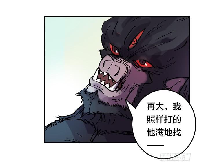 都活着？(1/2)-第51话