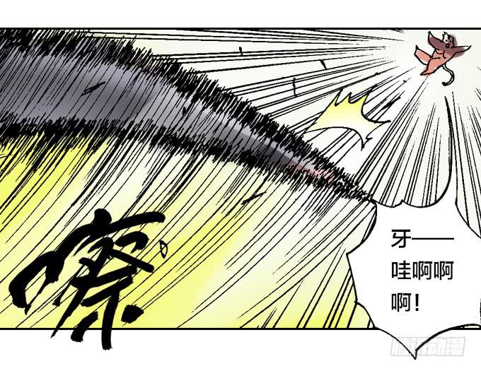 都活着？(1/2)-第51话