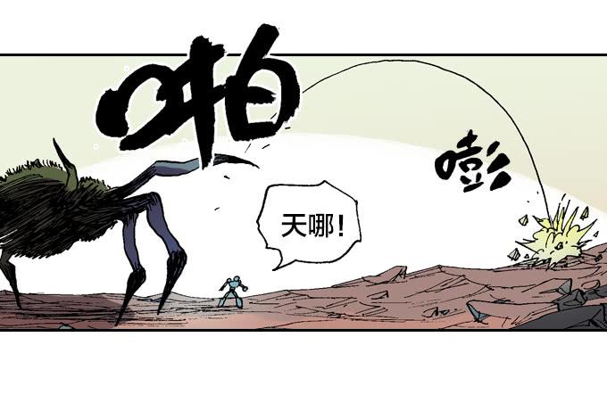 都活着？(1/2)-第51话