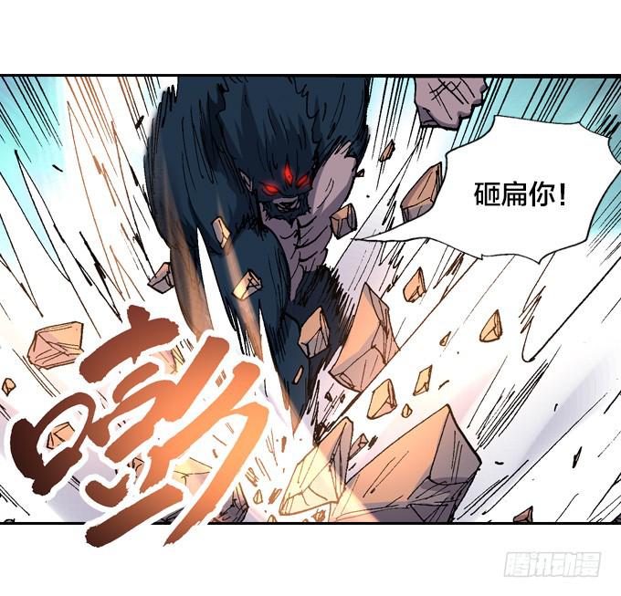 都活着？(1/2)-第51话