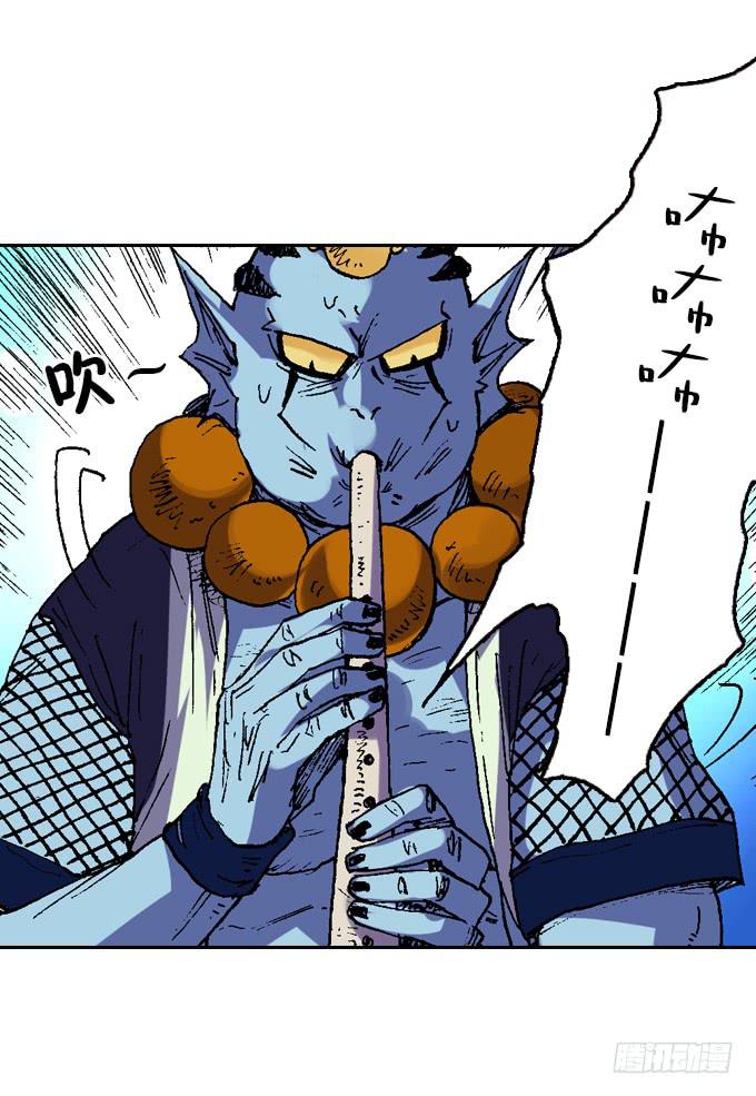 巨鳗花子-第9话