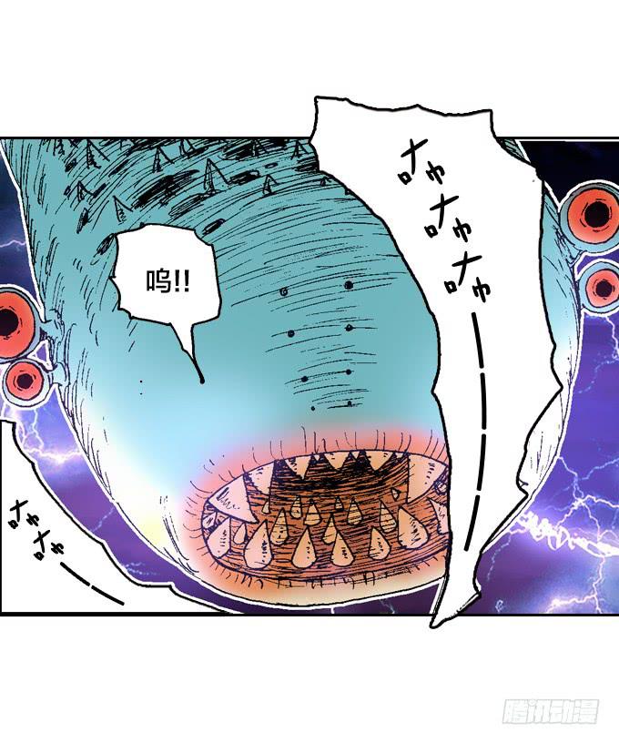 巨鳗花子-第9话