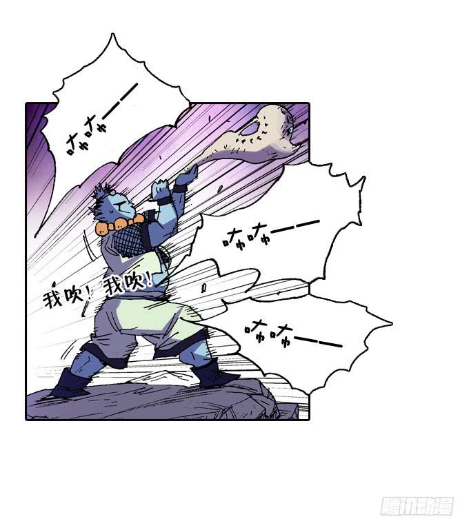 巨鳗花子-第9话