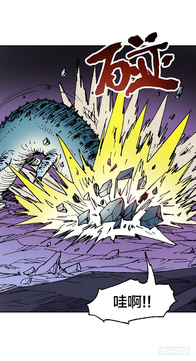 巨鳗花子-第9话