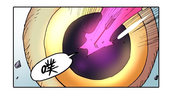 巨鳗花子-第9话