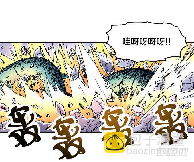 巨鳗花子-第9话