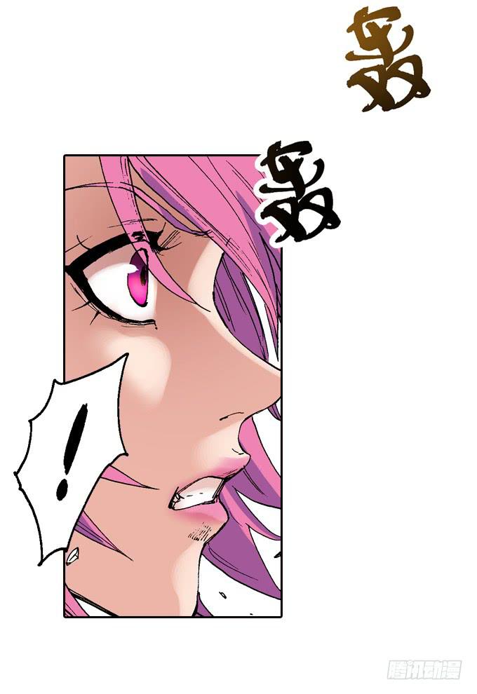 巨鳗花子-第9话