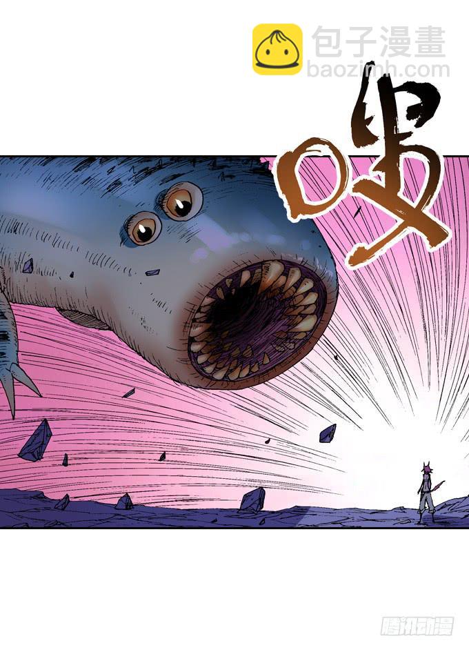 巨鳗花子-第9话