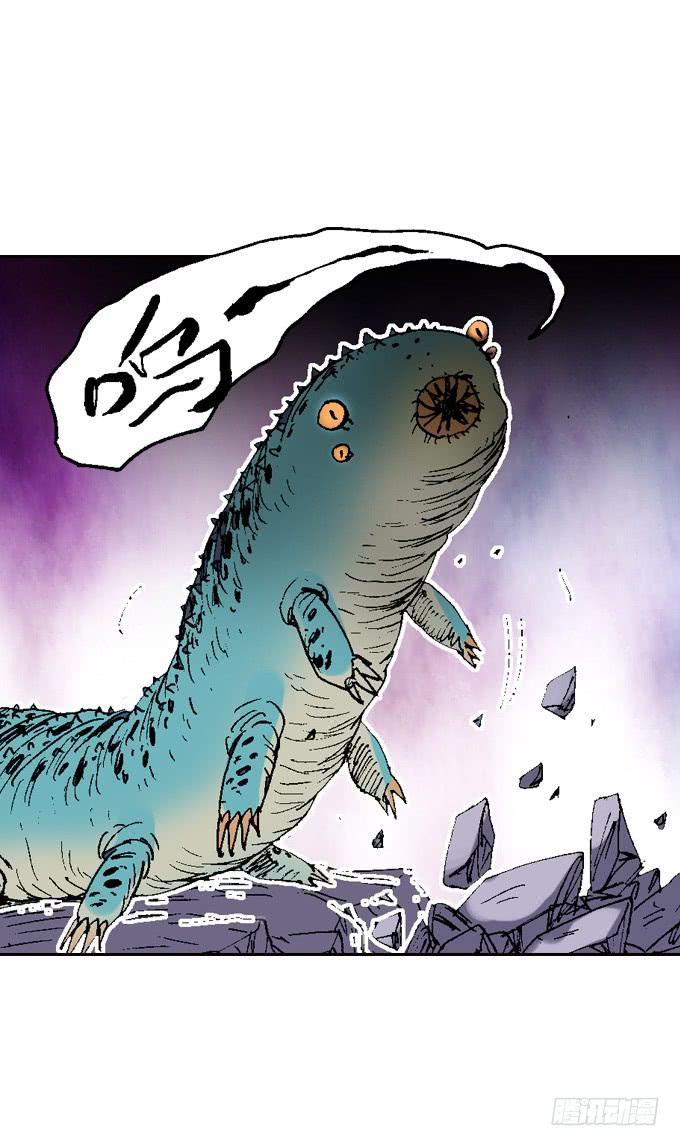 巨鳗花子-第9话