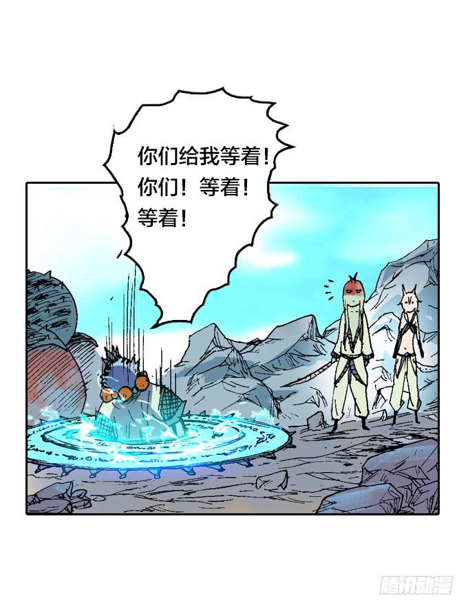 一刀两断！-第11话