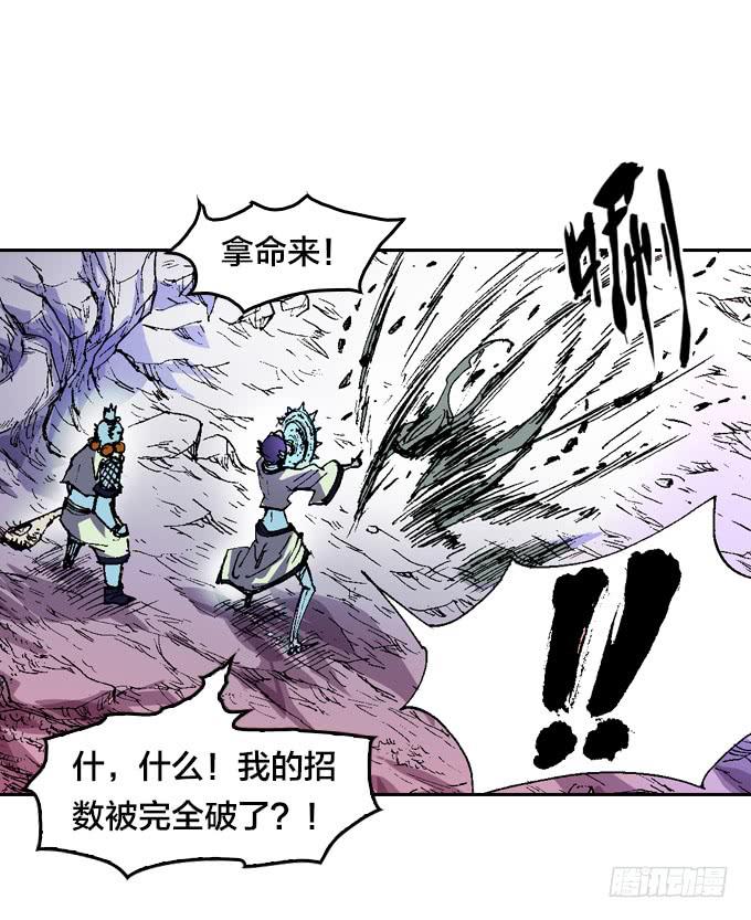 一刀两断！-第11话