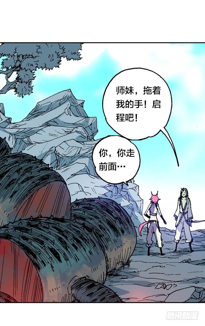 一刀两断！-第11话