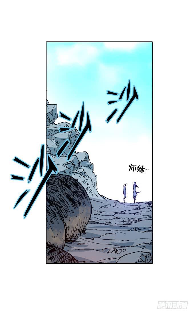 一刀两断！-第11话