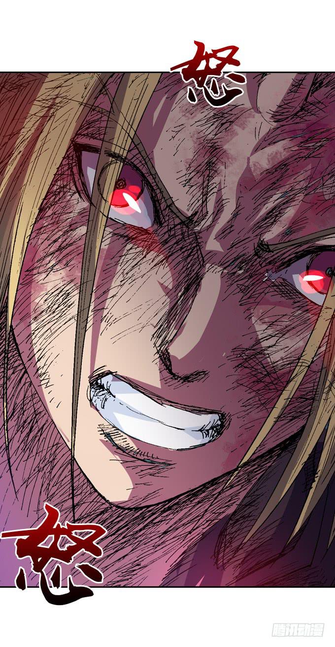 一刀两断！-第11话