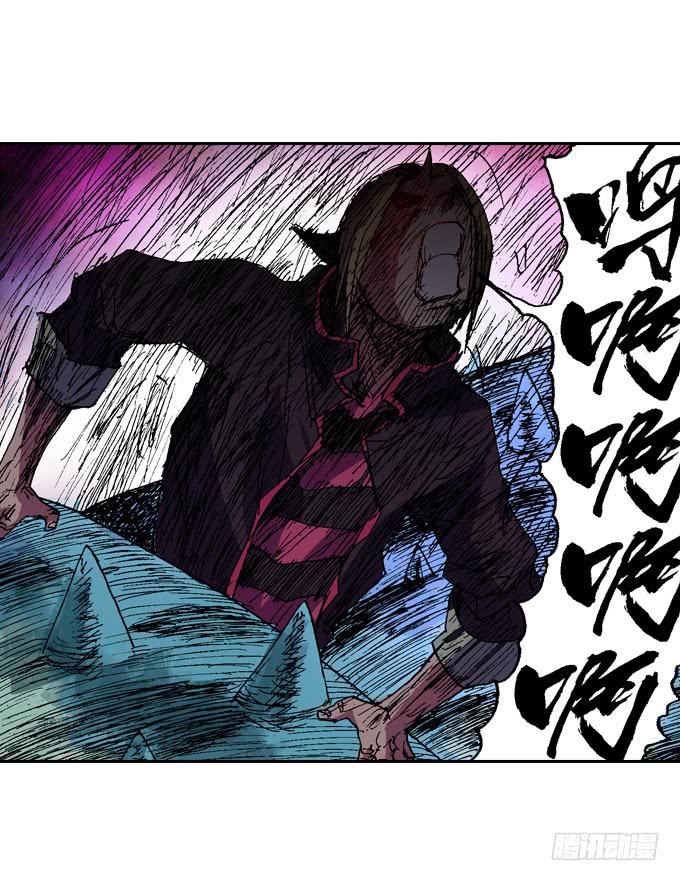 一刀两断！-第11话