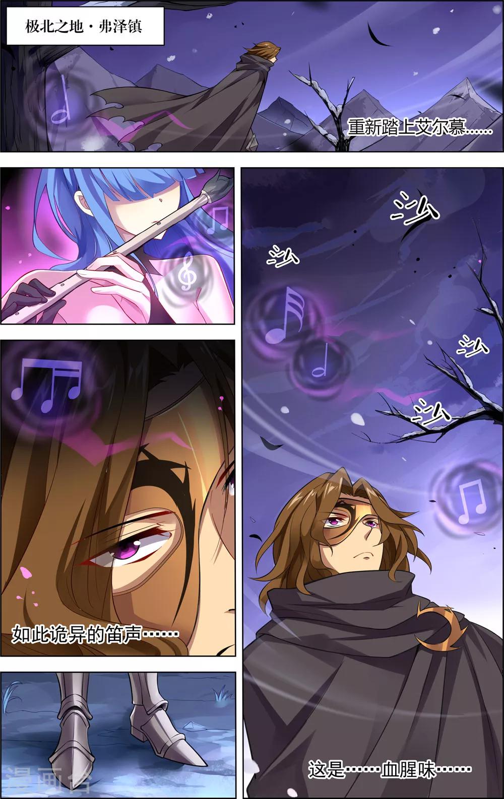 第19话 颤魂曲-第19话