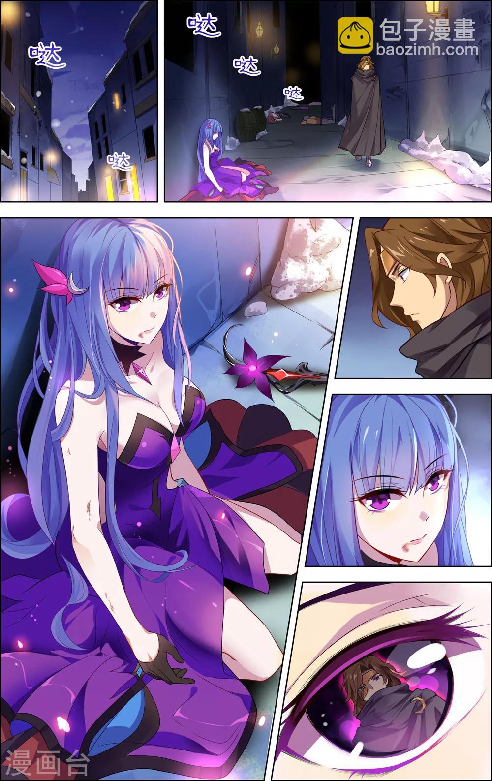 第19话 颤魂曲-第19话