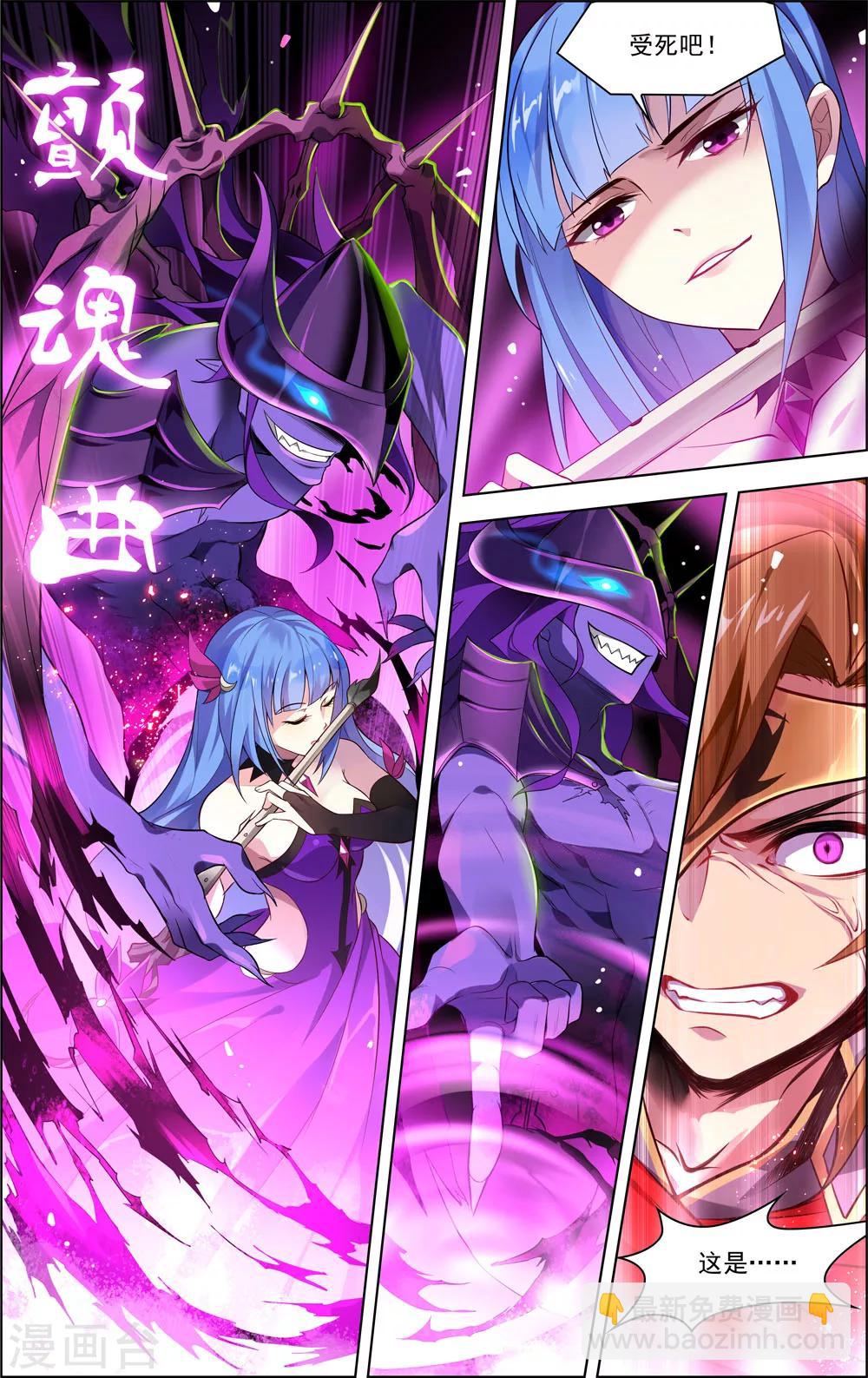 第19话 颤魂曲-第19话