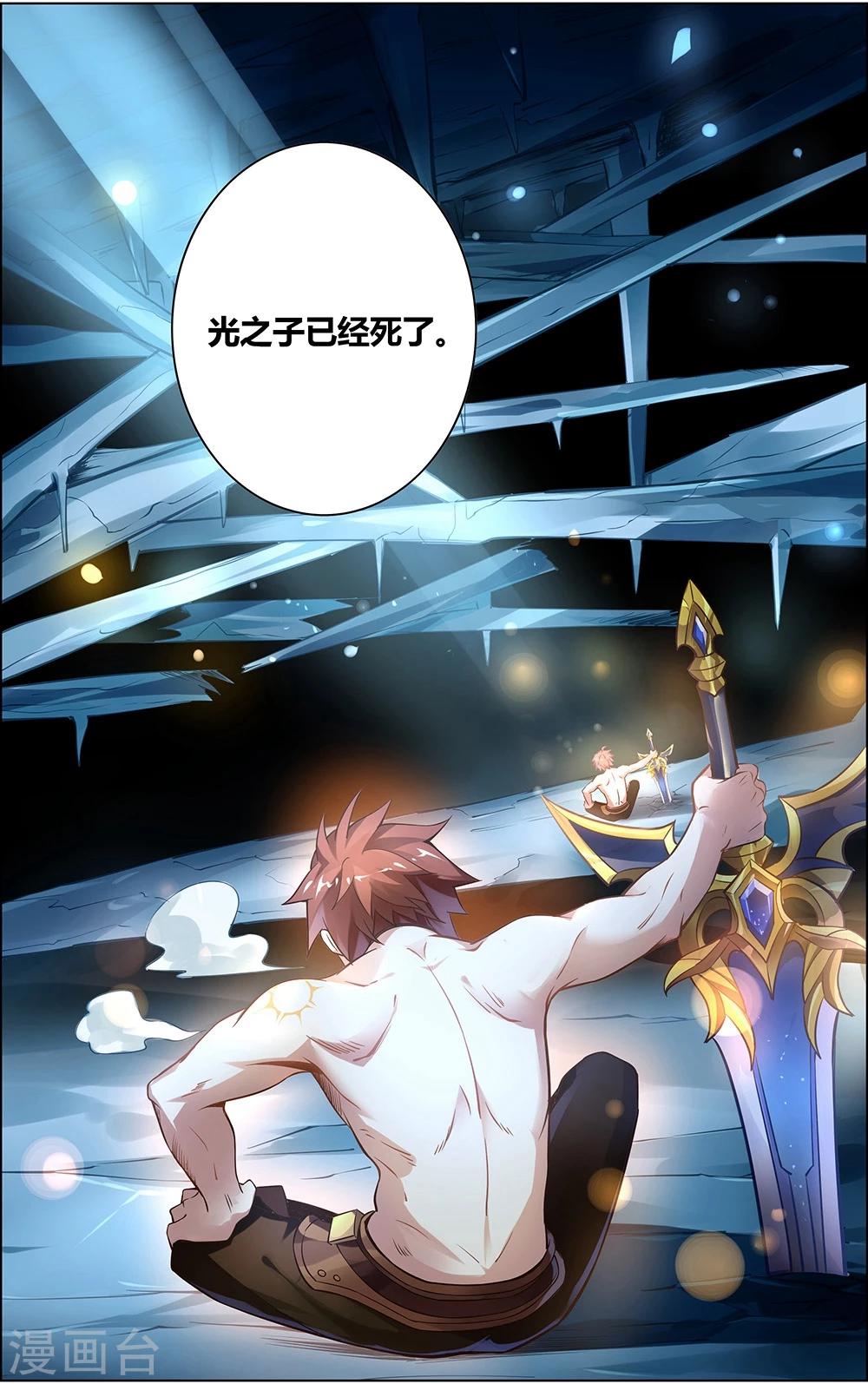 第3话 交锋-第3话