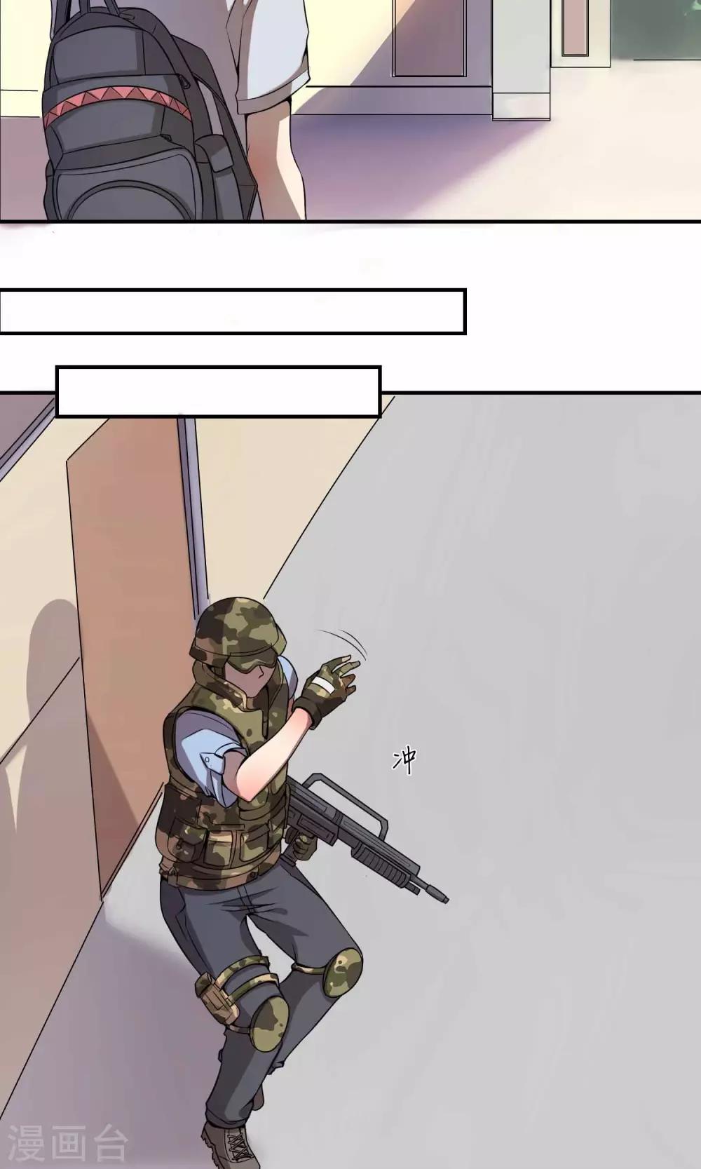 第9话 我绝不能被赶出学校-第11话