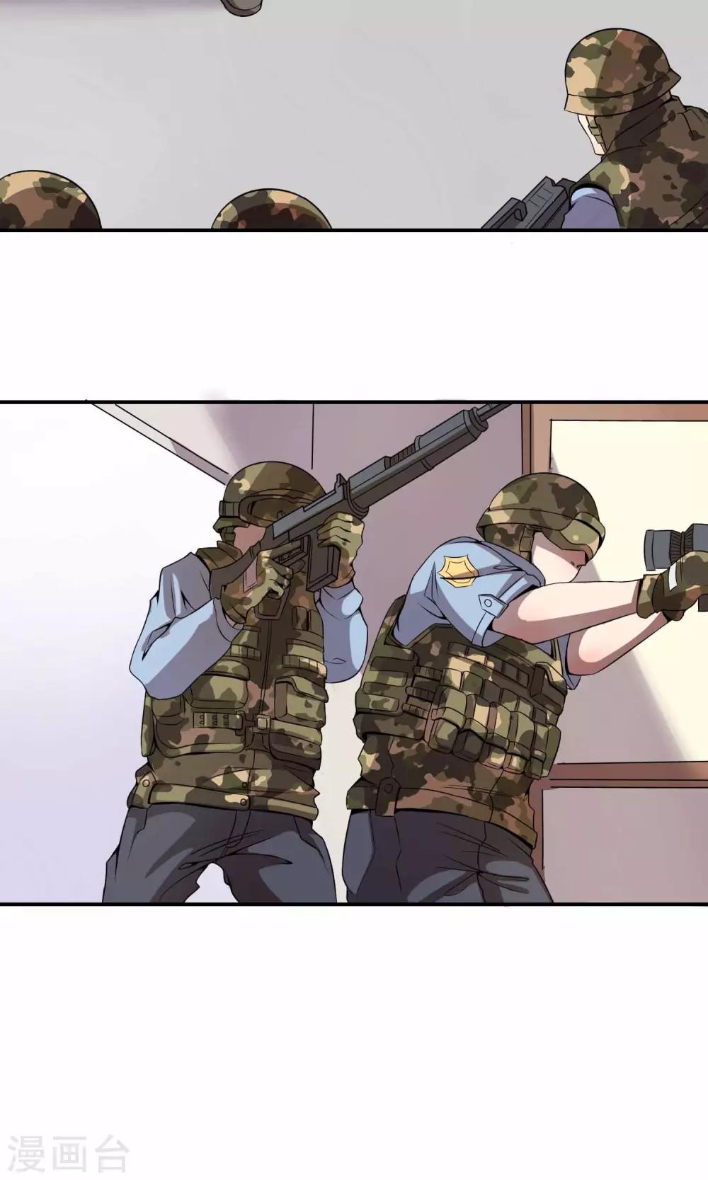 第9话 我绝不能被赶出学校-第11话