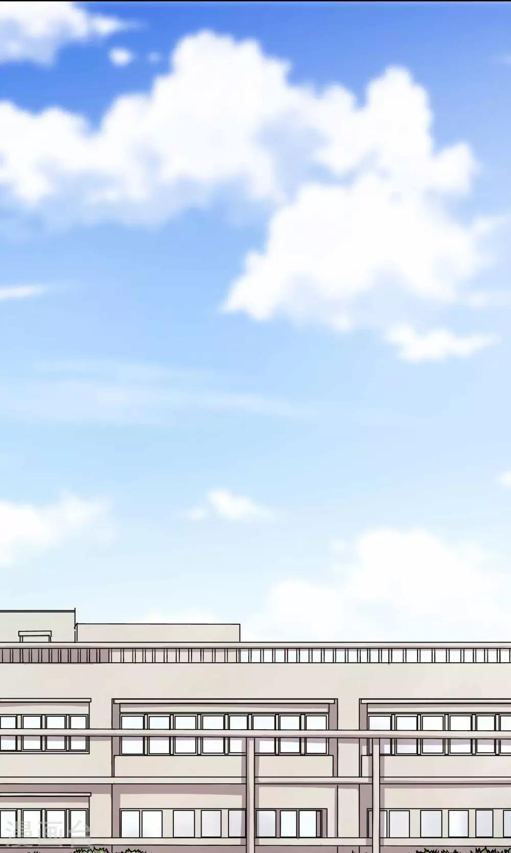 第11话 保证你能进前三-第13话