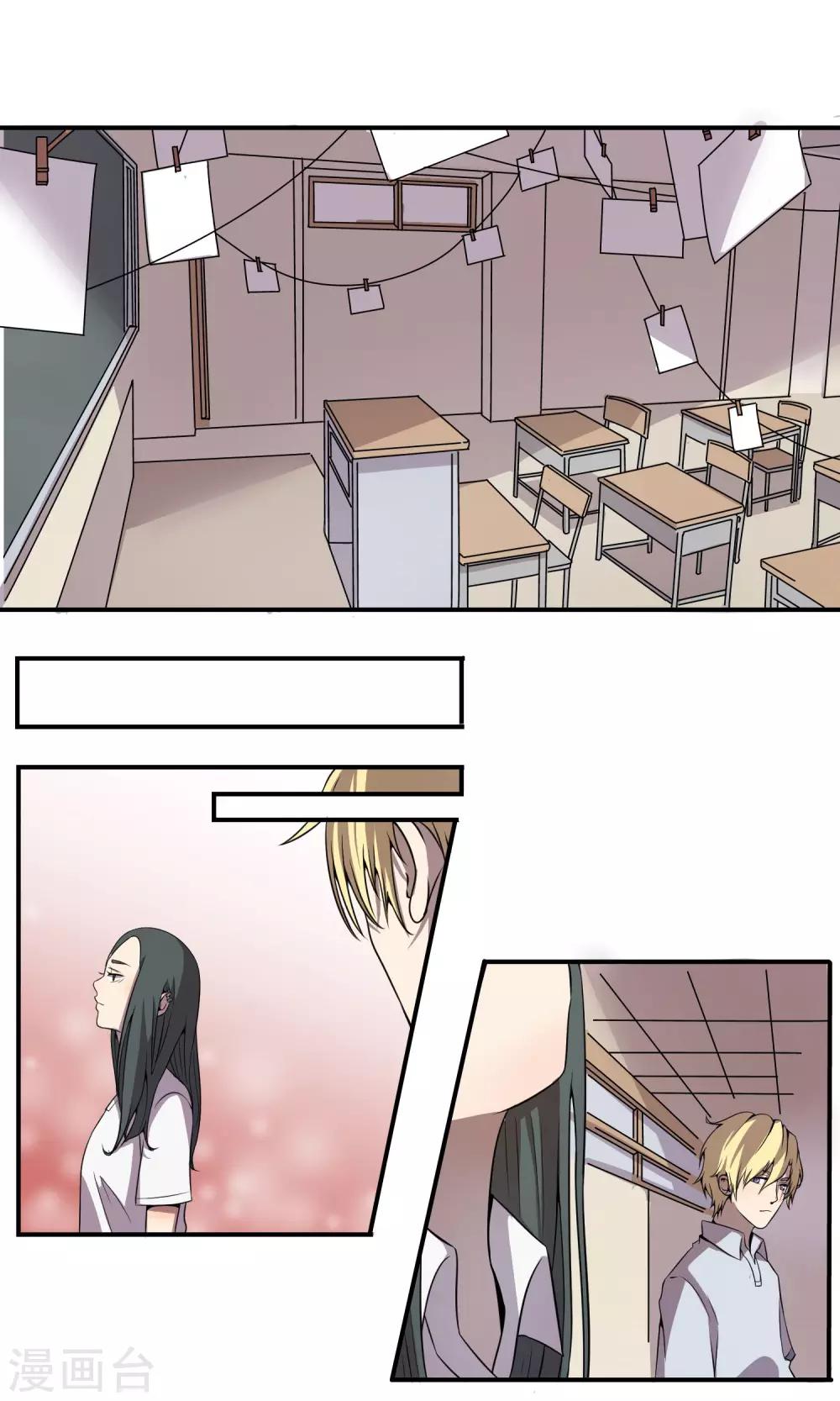 第13话 别样的复习方式-第15话