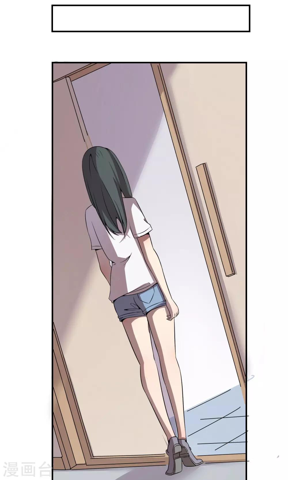 第13话 别样的复习方式-第15话