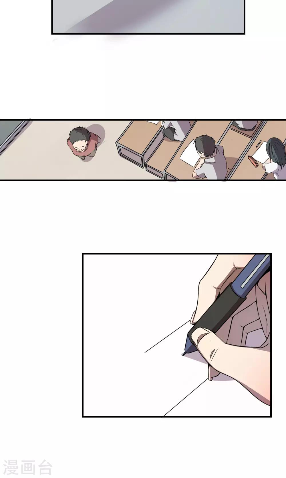 第13话 别样的复习方式-第15话