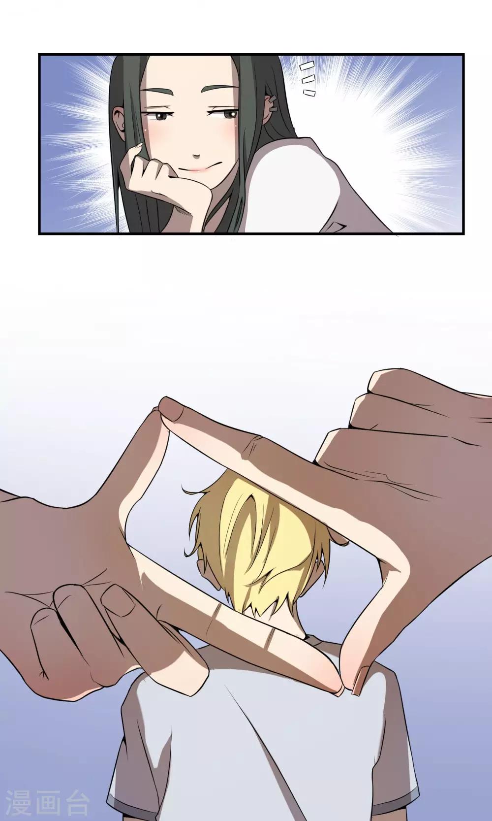 第13话 别样的复习方式-第15话