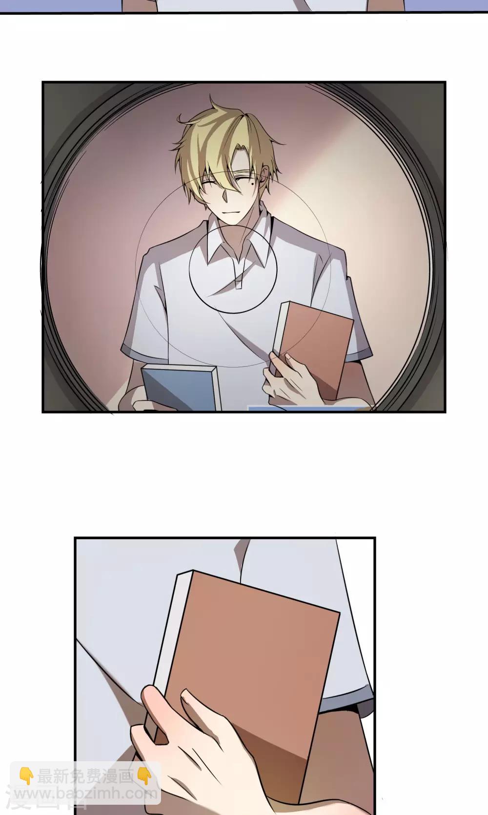 第13话 别样的复习方式-第15话