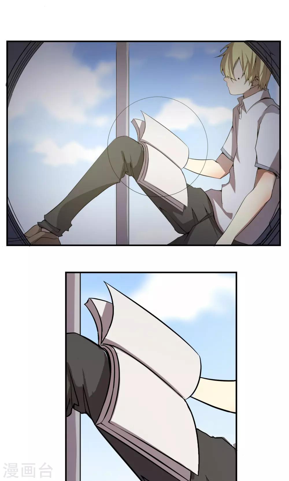 第13话 别样的复习方式-第15话