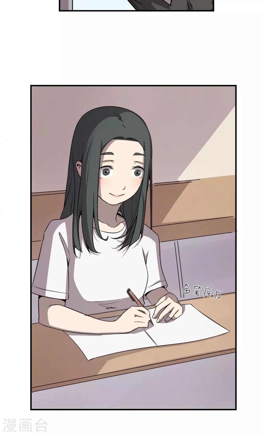 第13话 别样的复习方式-第15话