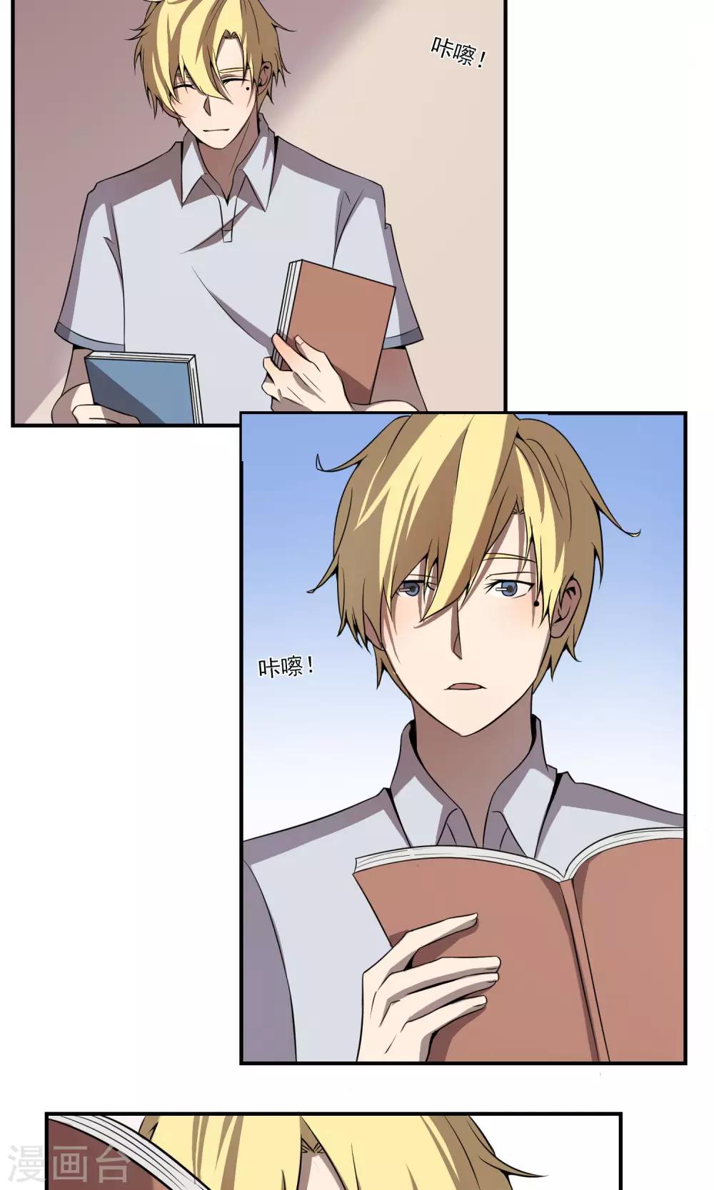 第13话 别样的复习方式-第15话