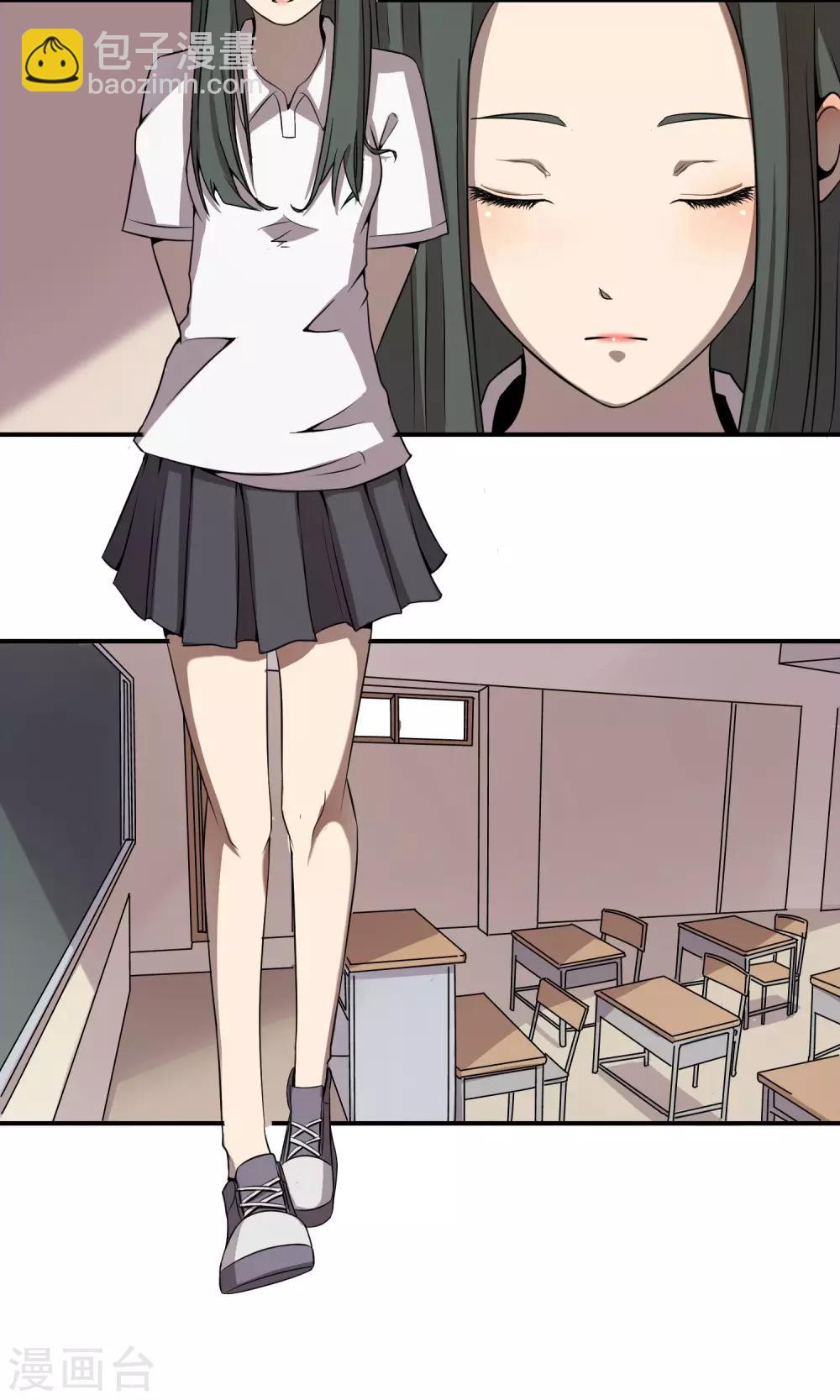 第13话 别样的复习方式-第15话