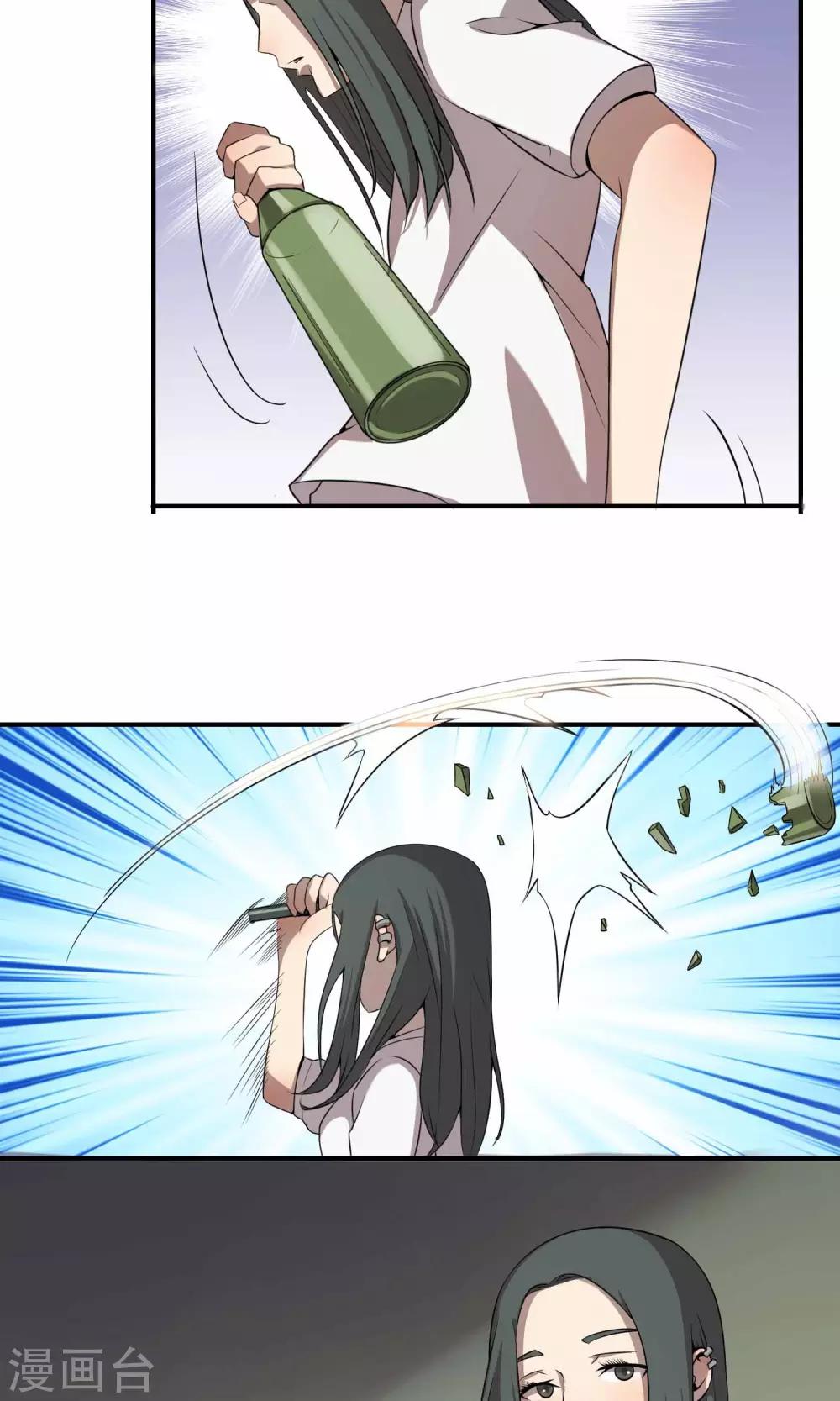 第15话 一切为了梦想-第17话