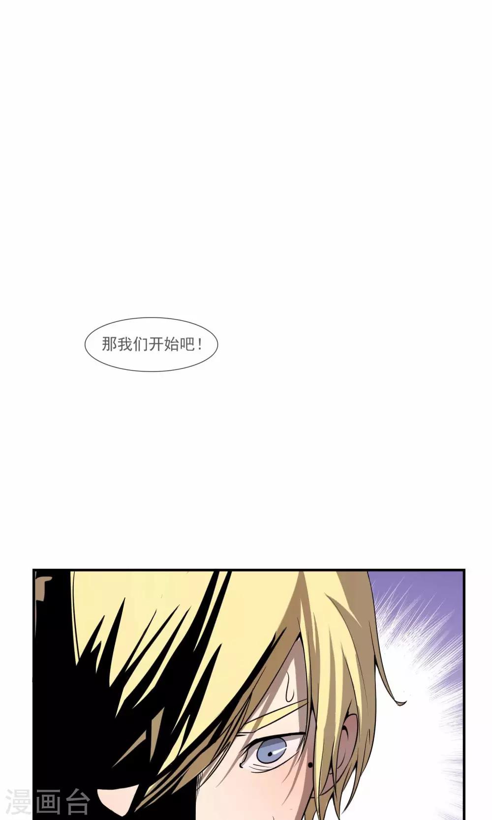 第15话 一切为了梦想-第17话