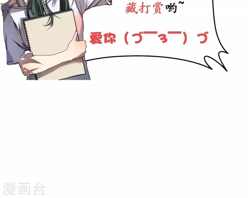 第15话 一切为了梦想-第17话