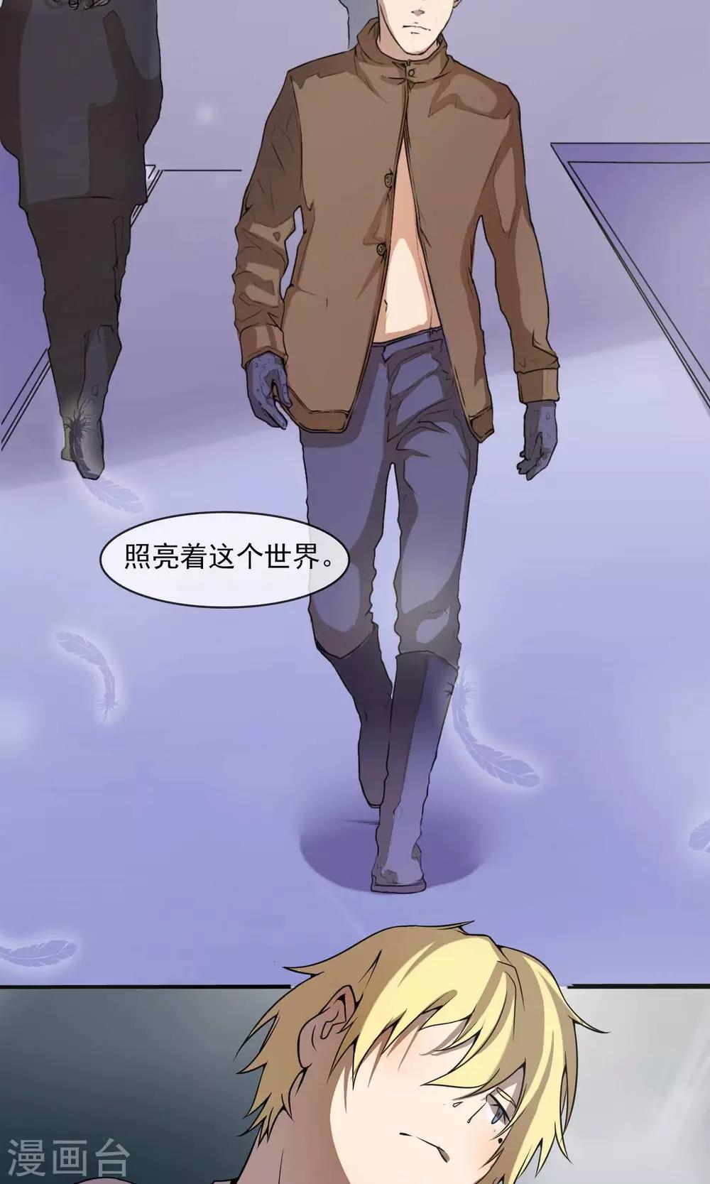 第15话 一切为了梦想-第17话