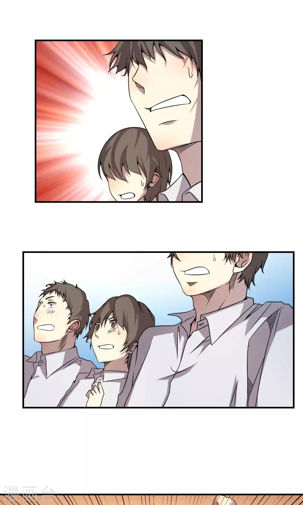 第17话 没有资格做模特-第19话