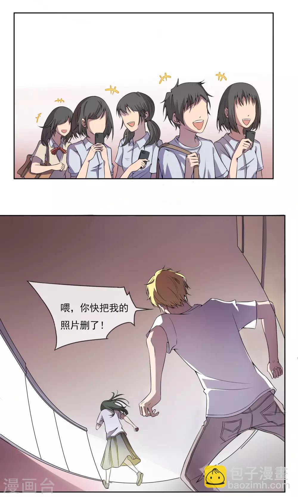 第2话 我不是同性恋！-第3话