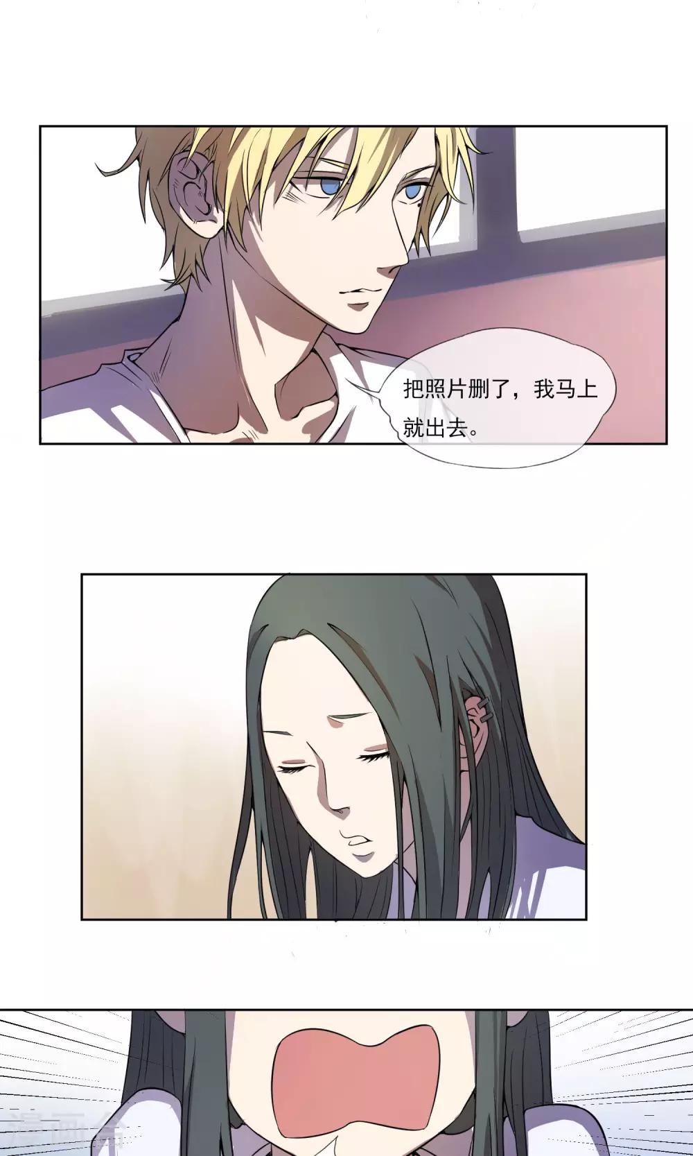 第2话 我不是同性恋！-第3话