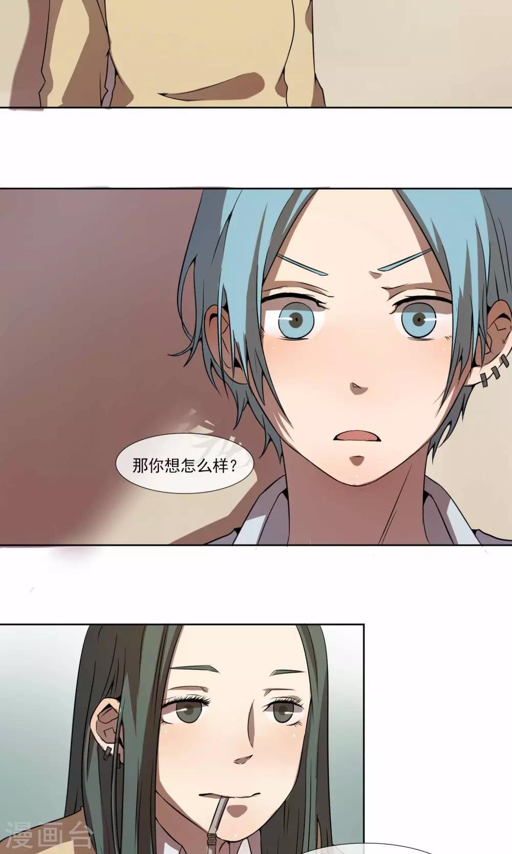 第4话 混混屈服淫威成裸模-第5话