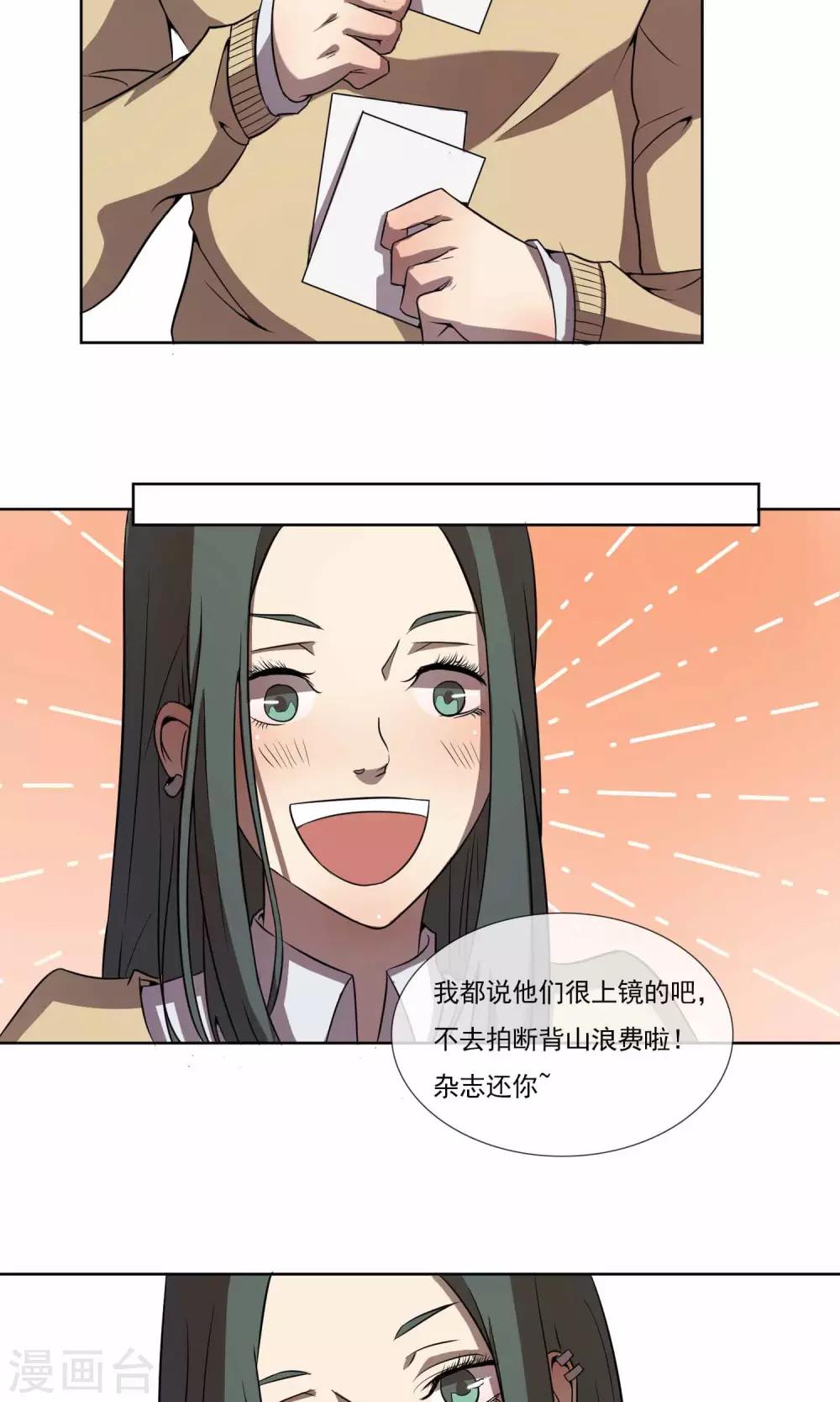 第4话 混混屈服淫威成裸模-第5话