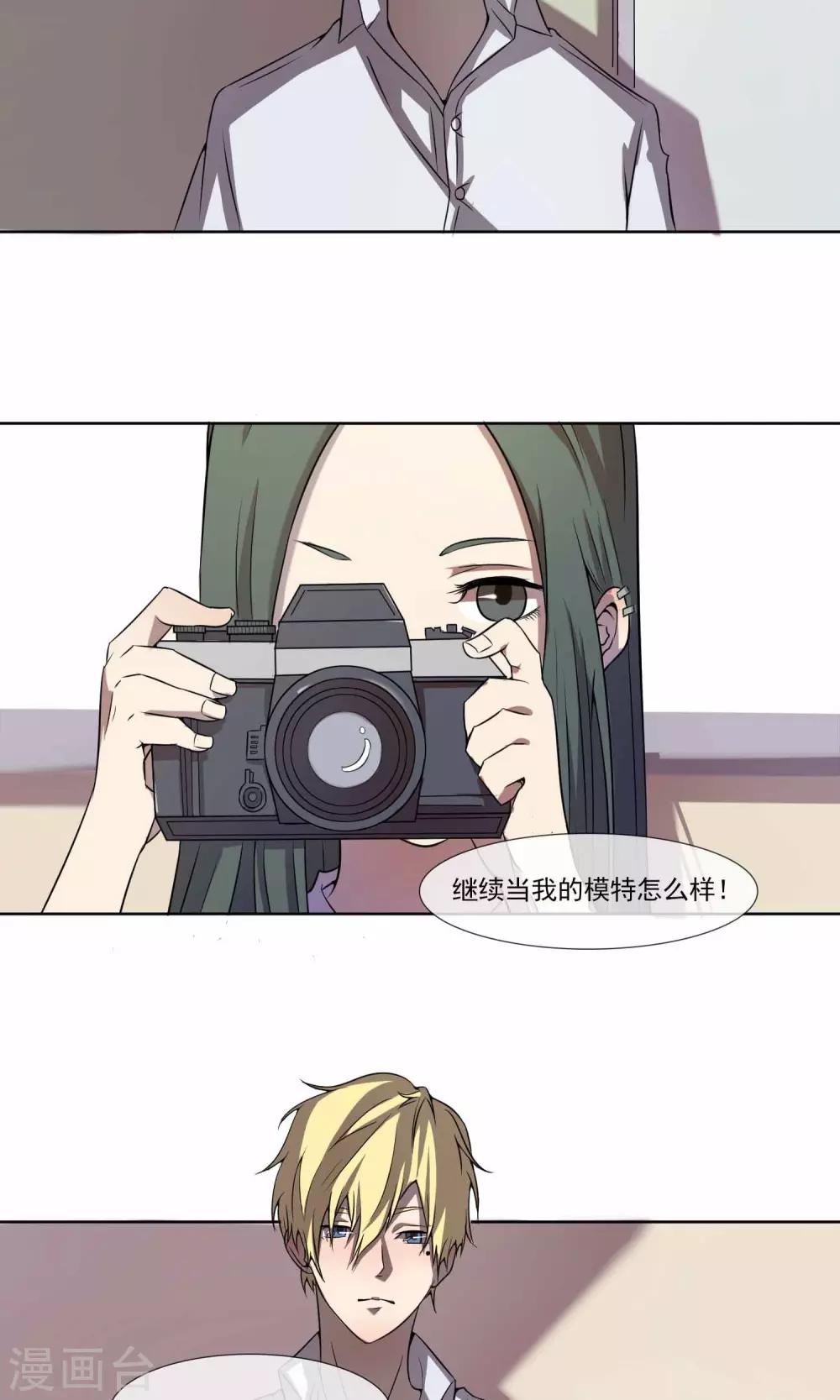 第4话 混混屈服淫威成裸模-第5话