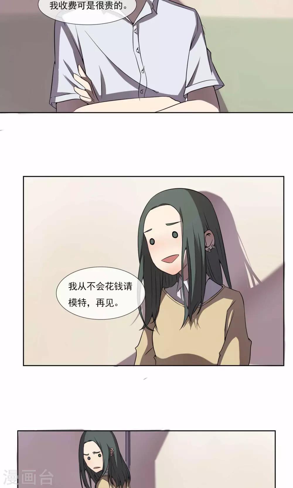 第4话 混混屈服淫威成裸模-第5话