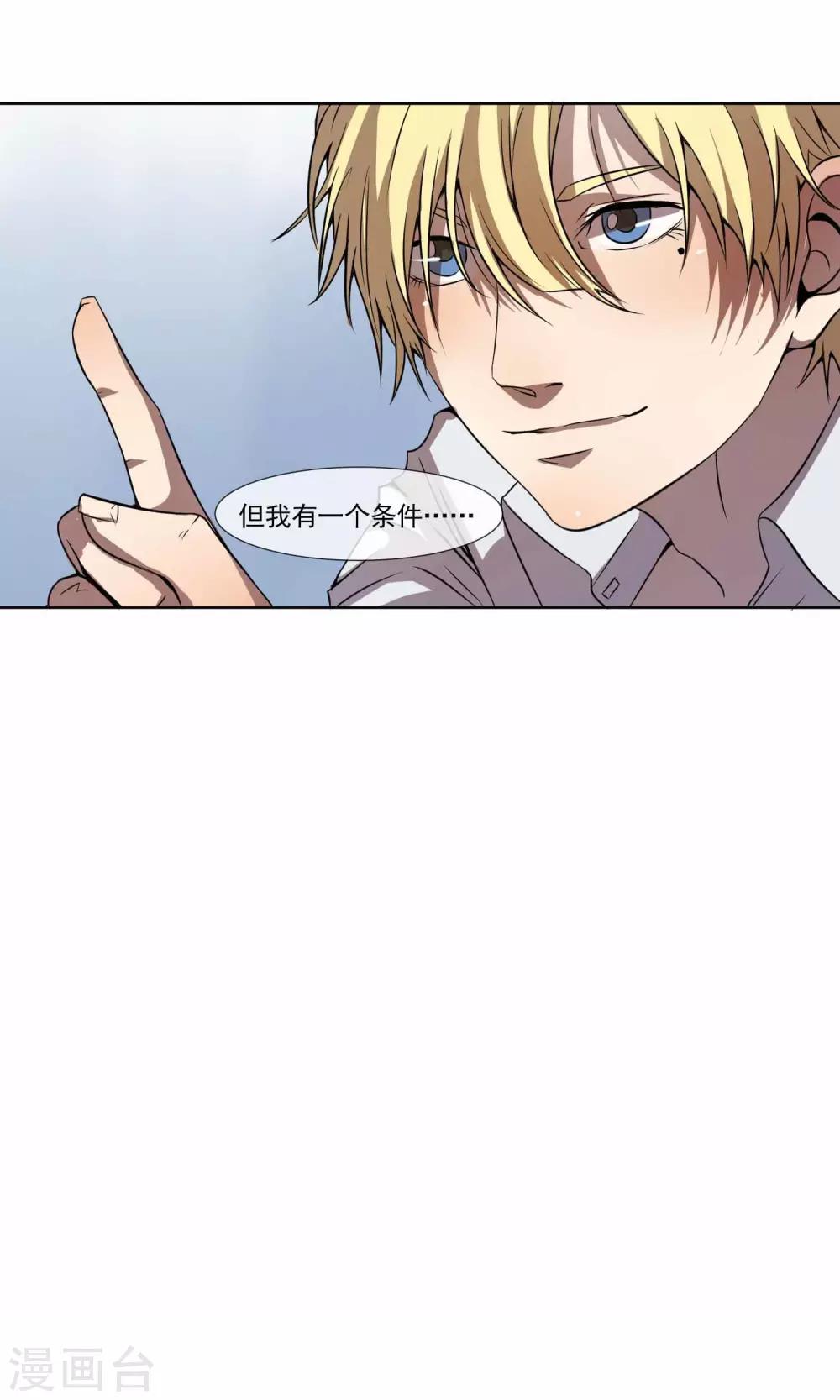 第4话 混混屈服淫威成裸模-第5话